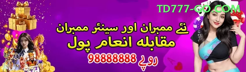 3 Card One Pakistan Earn Champion v3.8.3 Screenshot 2