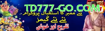 bg8881.pk King Pakistan Screenshot 1 - 3