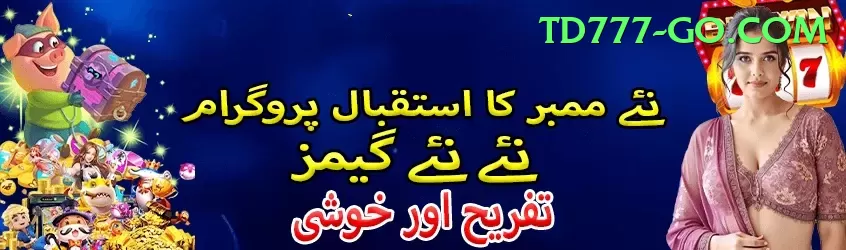 Fatah777 Game King Jackpot Screenshot 2