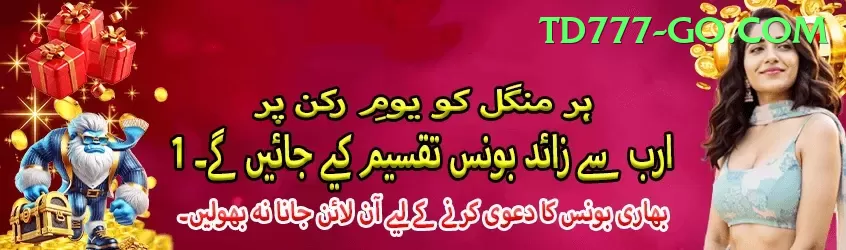 luck91 Pakistan Supreme v4.2.9 Screenshot 1