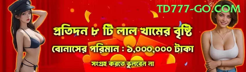 melbet Master Pakistan Screenshot 1