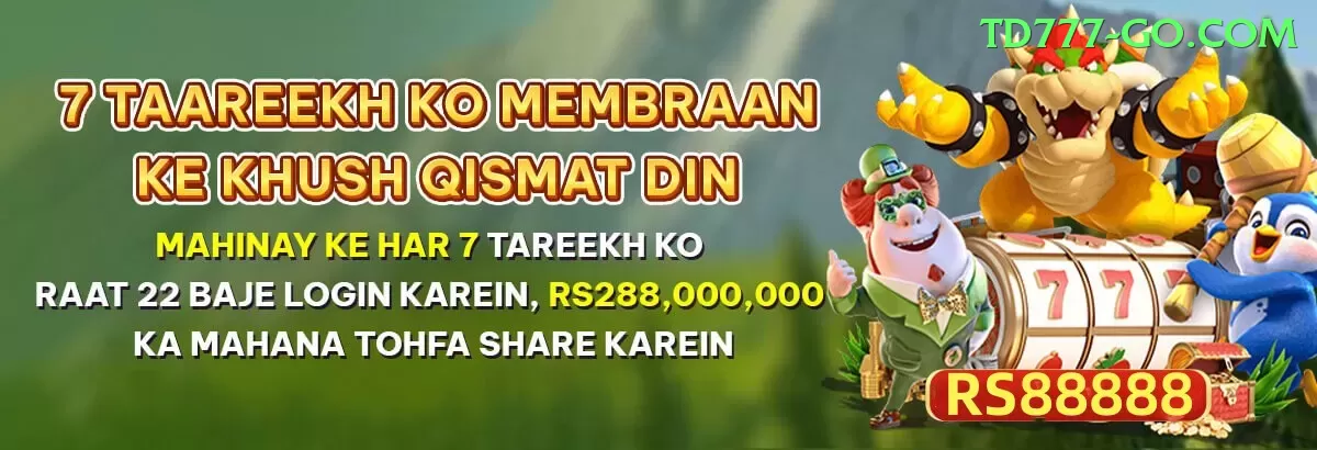 pklobo Mega Gaming App Screenshot 2