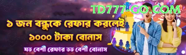 td777 APK Download - 2