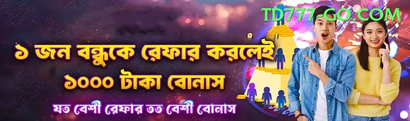 Win Rupees - Casino Gold Screenshot 1